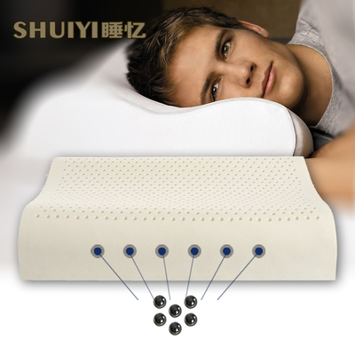 shuiyi睡忆天然乳胶枕头枕芯泰国按摩枕保健枕头颈椎枕磁疗护颈枕