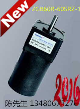 厂家直销全新正品微型直流减速电机ZGB60R-60SRZ-1正科