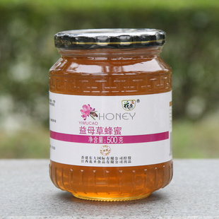 花圣益母草蜂蜜 农家自产纯天然无添加蜂蜜500克包邮