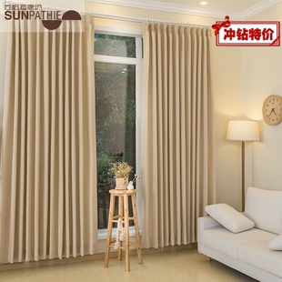 sunpathie定制窗帘素色日式提花现代简约卧室落地窗圆点