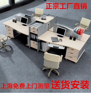 办公家具屏风组合四人办公桌椅4人简约现代工作位员工位职员卡座