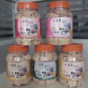台湾阿里山 荘家雪花方块酥 黑芝麻口味罐装500克 批发价不包邮
