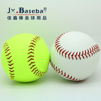 12英寸高缝线 高质量垒球 硬式垒球 击打垒球 新手必备练习垒球