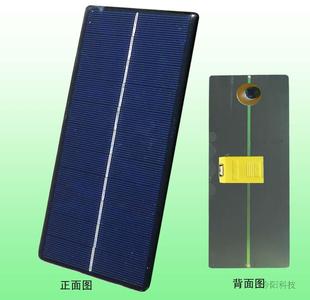 太阳能充电器充电板手机MP3充电板充电器充电宝简约实用JY893