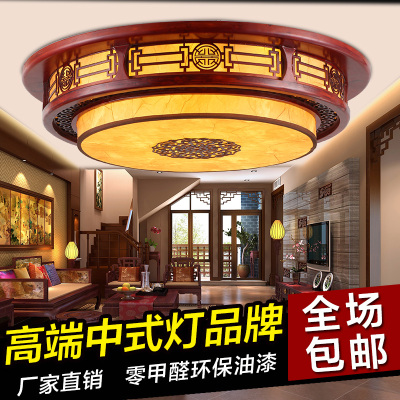 新中式吸顶灯LED仿古圆形客厅灯餐厅卧室书房灯古典羊皮实木灯具