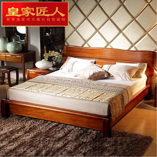 皇家匠人中式全实木床双人床1.8米1.5纯胡桃木床高箱储物婚床家具