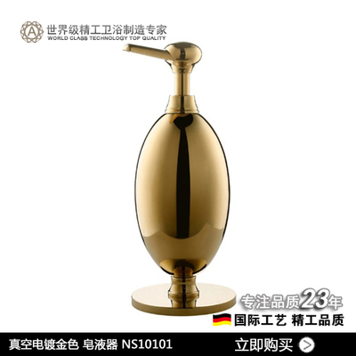 王爵台式铜材抛光奢华金色玫瑰金色美容院会所专用皂液器洗手液瓶