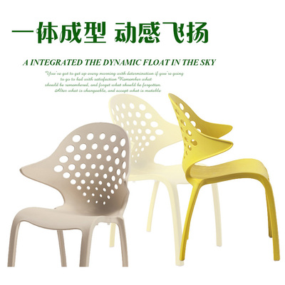 餐椅简约现代时尚家用 洽谈酒店餐椅靠背椅咖啡厅创意塑料椅 包邮