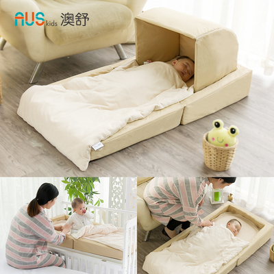 澳舒便携式婴儿床可折叠新生儿移动床宝宝床中床可拆洗床垫子