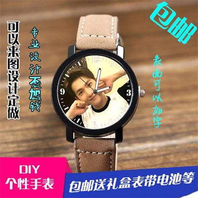 杨洋手表DIY手表定制定做照片个性字手表韩版大表盘学生情侣手表