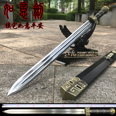 特价精品宝剑龙泉刀剑如意八面汉剑一体锻造长剑硬剑秦剑 未开刃