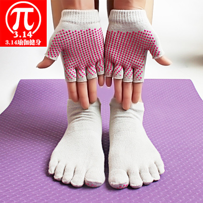 防滑瑜伽手套专业防滑硅胶瑜伽袜子 五指抗菌瑜伽袜套餐 特价包邮