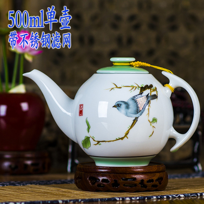 陶瓷茶壶单壶青瓷釉上彩带不锈钢过滤网茶具大号500ML景德镇包邮