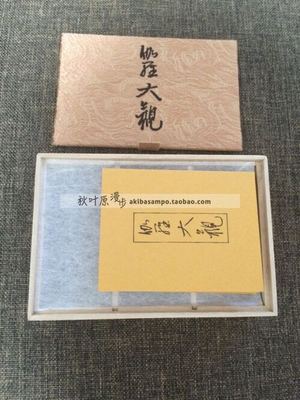 日本直邮 日本香堂 伽罗大观 线香 短版 120根装 EMS包邮