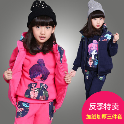 童装女童秋冬装套装2015新款儿童卫衣加绒加厚中大童运动三件套装