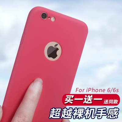 天时达苹果6s手机壳iphone6plus超薄散热硅胶软壳防摔保护套新4.7