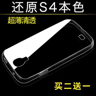 科满仕 三星S4手机壳 I9500透明保护套 9508卡通可爱外壳硅胶薄软