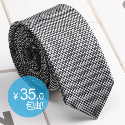 男士领带男正装商务职业韩版窄款结婚千鸟格蚕丝领带