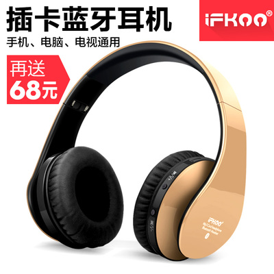 Ifkoo/伊酷尔 NE-750无线耳机头戴式电视手机电脑蓝牙音乐用耳麦