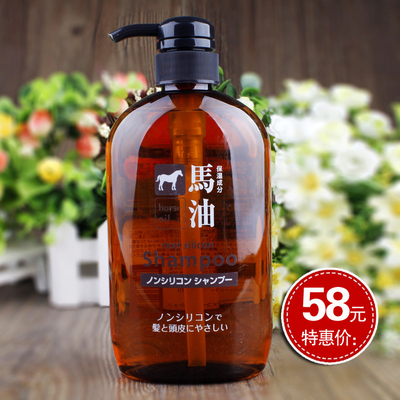 日本马油熊野油脂无硅天然弱酸性马油洗发水600ml保湿防脱生发