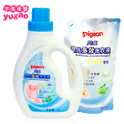 贝亲宝宝清洗剂 婴儿多效洗衣液 阳光香型2.2L MA55+MA57