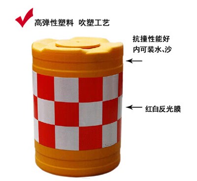 大号600*800加厚塑料防撞桶 圆形防撞水马隔离墩 道路安全警示桶