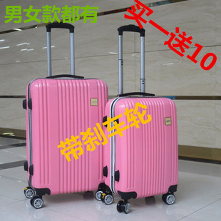 学生可爱拉杆箱万向轮旅行箱女粉色行李箱24寸密码箱旅行箱20寸男