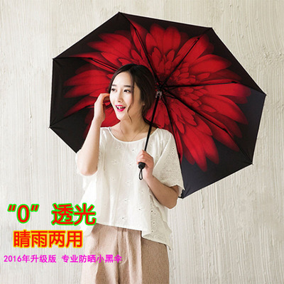 新款小黑伞折叠创意太阳伞黑胶防紫外线遮阳伞清新晴雨伞女防晒伞