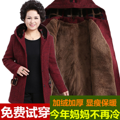 中老年女装秋冬装羊毛呢外套中年大码妈妈装加绒加厚棉衣毛昵大衣
