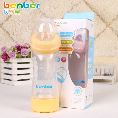 奶瓶新生婴儿宝宝刚出生宽口径塑料pp弯形母婴防摔防胀气儿童奶瓶