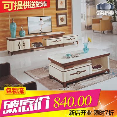 特价简约现代大理石可伸缩烤漆实木茶几电视柜组合客厅组装家具