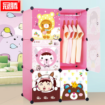 冠腾儿童衣柜简易卡通婴儿柜子DIY创意衣橱魔片组装树脂衣柜