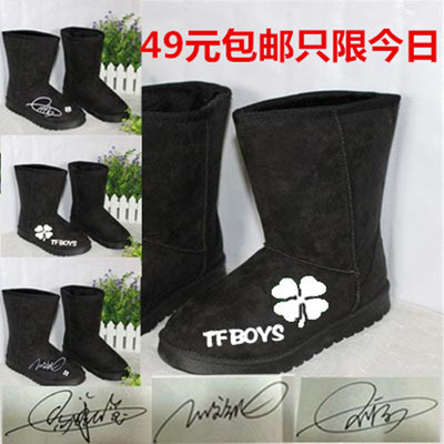 新款TFBOYS手绘棉鞋王俊凯王源易烊千玺TF家族签名学生男女雪地靴