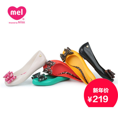Melissa副牌2015新款女鞋蝴蝶结单鞋果冻鞋MEL POP VII