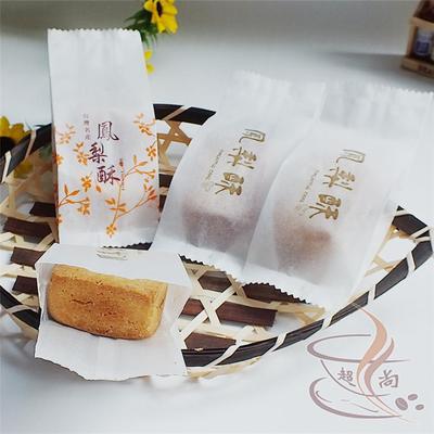 宽5CM凤梨酥包装袋台湾土凤梨酥纸袋进口棉纸袋约100个 3件包邮