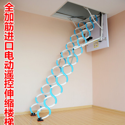 钢制电动加筋楼梯阁楼梯家用伸缩楼梯家用阁楼楼梯家用电动楼梯
