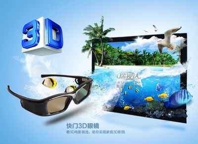 DLP-LINK快门式3D 立体眼镜 家用3D投影仪专用 usb充电 原装正品
