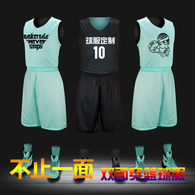 宏兴2016新款篮球服 双面球服比赛队服 男女款 童装背心定制包邮
