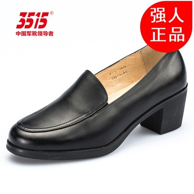 3515强人保真纯皮春秋季女士休闲职业正装单鞋 配发制式皮鞋