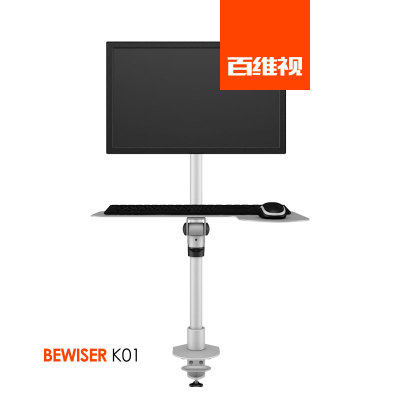 BEWISER/百维视 液晶电脑显示器支架键盘鼠标支架屏幕桌面万向K01
