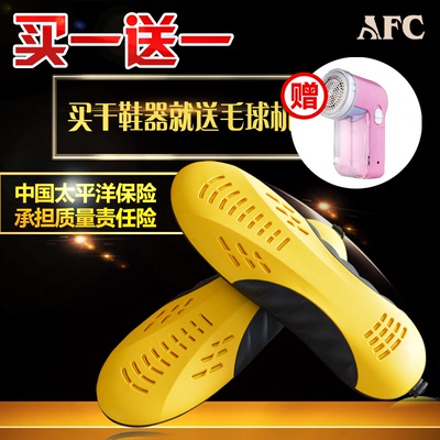 AFC烘鞋器干鞋器电暖鞋器鞋子烘干除湿除臭杀菌烘干机器送有礼物