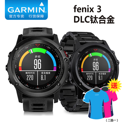 Garmin佳明Fenix3DLC钛合金飞耐时3GPS运动腕表跑步登山游泳手表