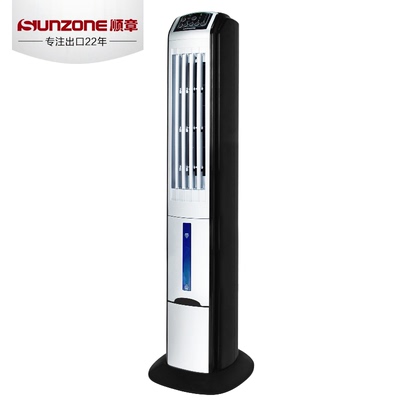 顺章冷风机2080H单冷空调扇家用静音节能冷风扇水制冷负离子加湿