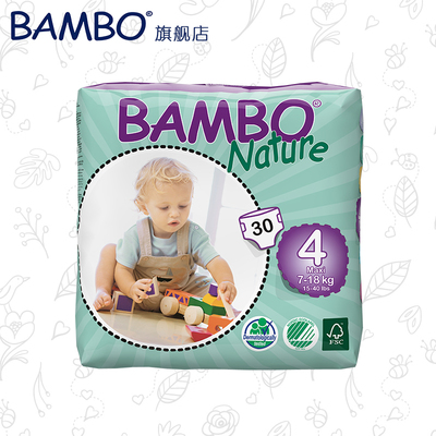 【官方旗舰店】BAMBO Nature 自然系进口宝宝尿不湿4号/M码 30片