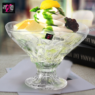 丽尊LZ000107玻璃柳叶纹雪糕杯 高脚沙拉碗 大号水果冰淇淋杯