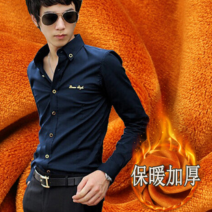秋冬季流行青年男士加绒加厚长袖衬衫韩版修身男装商务休闲衬衣潮