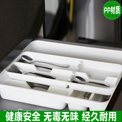 环保厨房橱柜抽屉刀叉筷子收纳盒饭勺餐具分隔盘工具整理器储物格