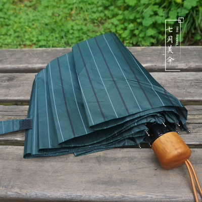 雨伞女韩国创意日系简约原宿风格子控小清新折叠伞海军风条纹雨伞