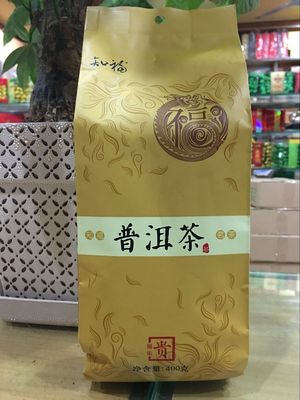 知福茶叶 云南普洱茶散装 勐海陈年普洱茶 熟茶 正品 400g