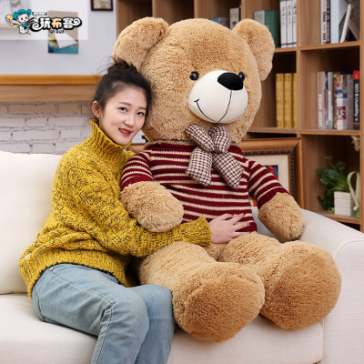 泰迪熊大号毛绒玩具毛衣1.6米抱抱熊公仔布娃娃女生新年生日礼物